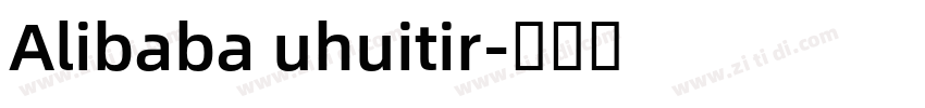 Alibaba uhuitir字体转换